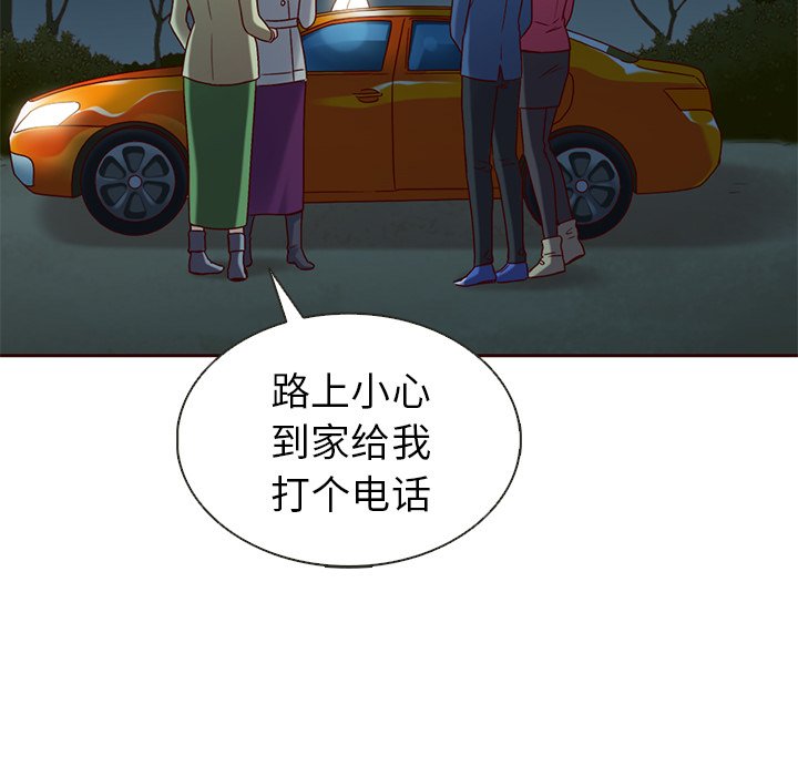 第37話 - 第78张