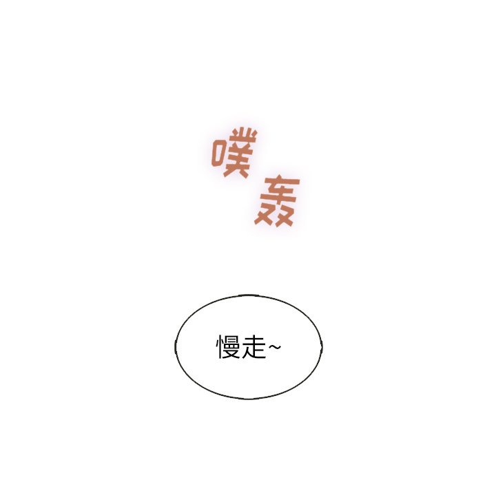 第37話 - 第79张