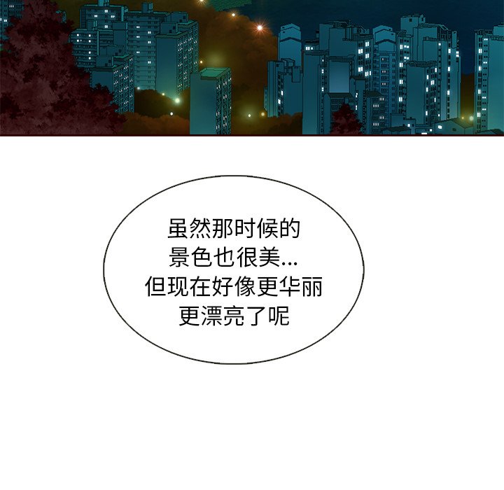 第37話 - 第8张