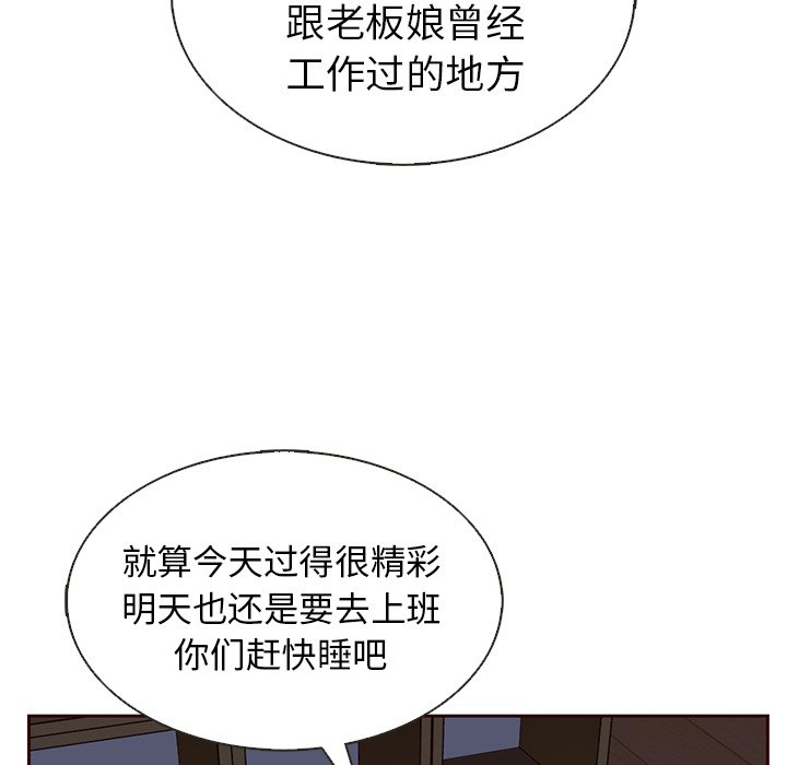 第37話 - 第83张