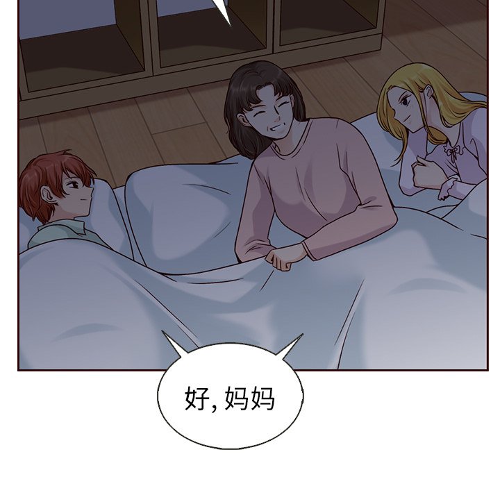 第37話 - 第84张
