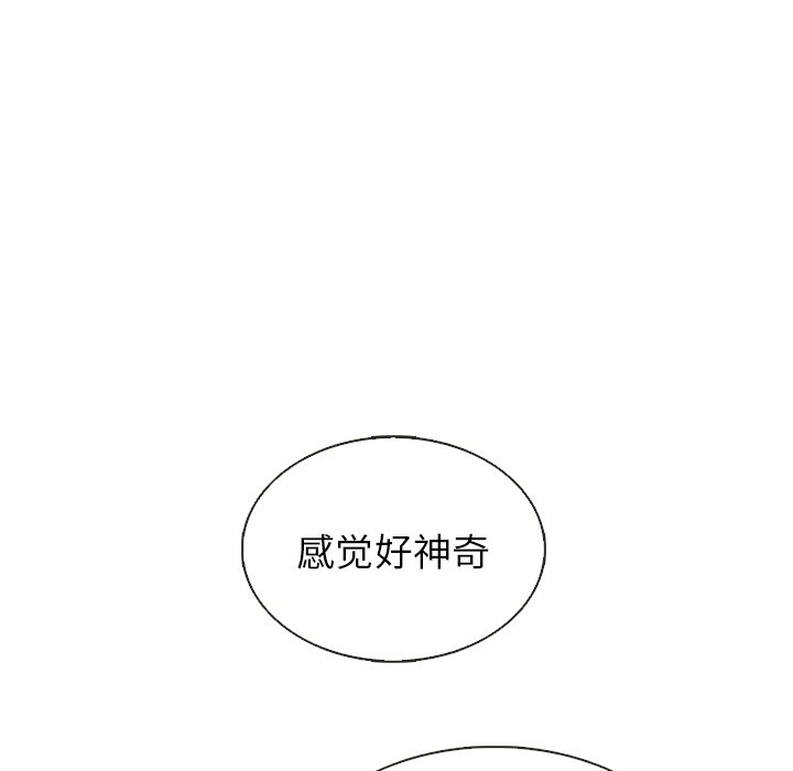 第37話 - 第85张