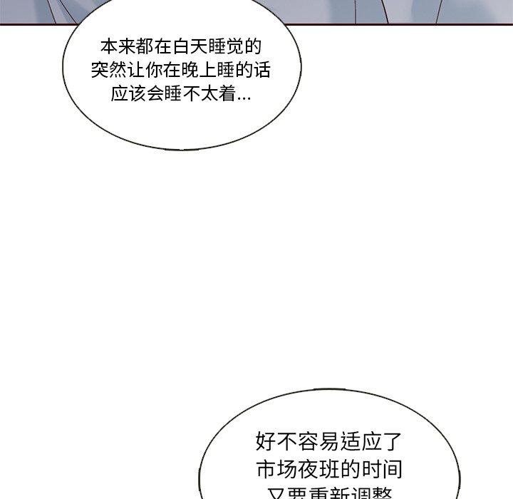 第37話 - 第89张