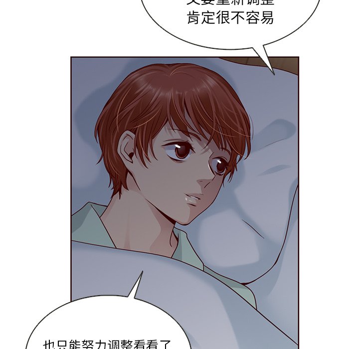 第37話 - 第90张