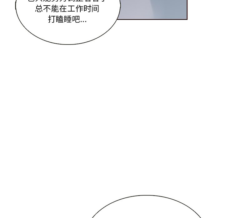 第37話 - 第91张
