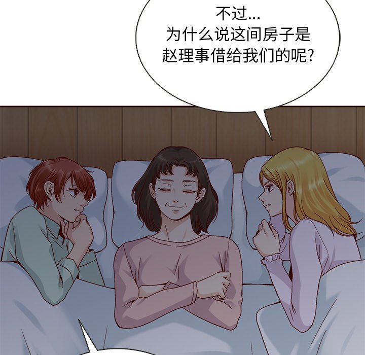 第37話 - 第92张