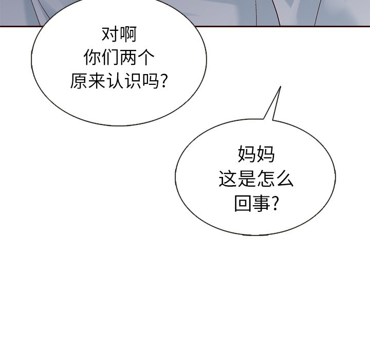 第37話 - 第93张