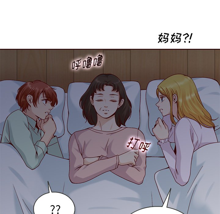 第37話 - 第94张