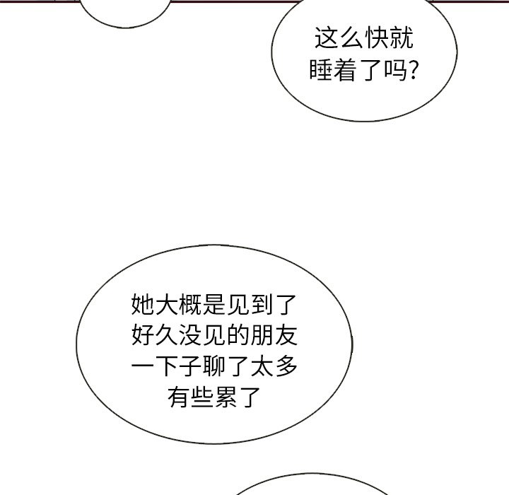 第37話 - 第95张