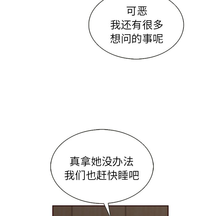 第37話 - 第96张