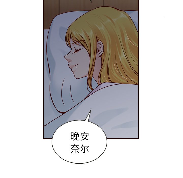 第37話 - 第97张