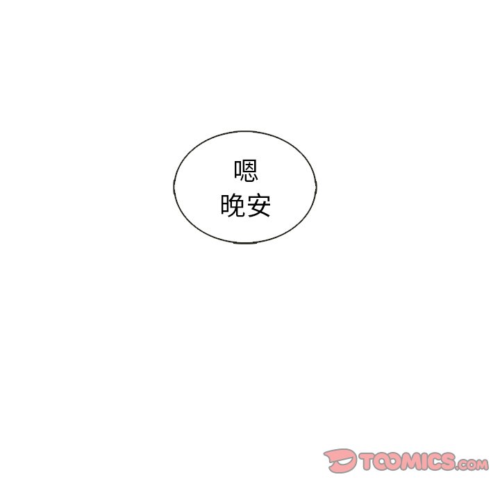 第37話 - 第98张