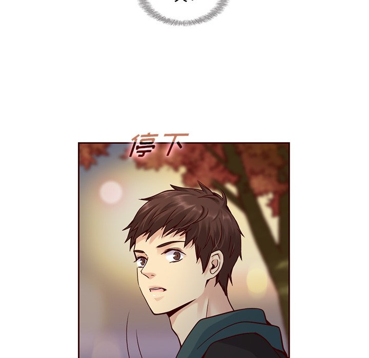 第38話 - 第10张
