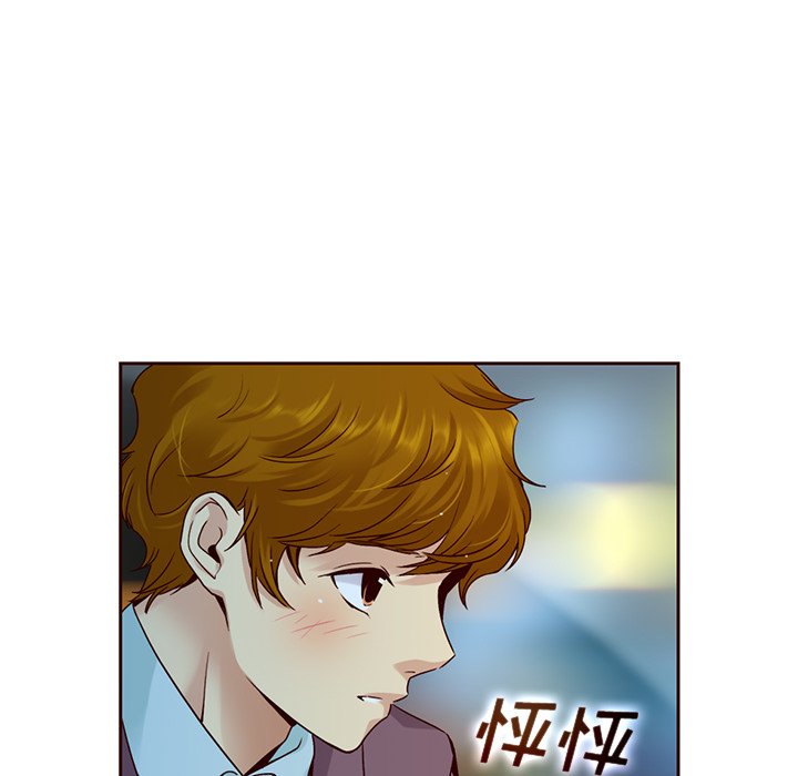 第38話 - 第100张