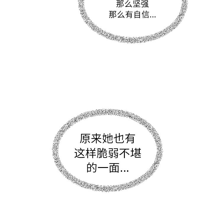 第38話 - 第103张