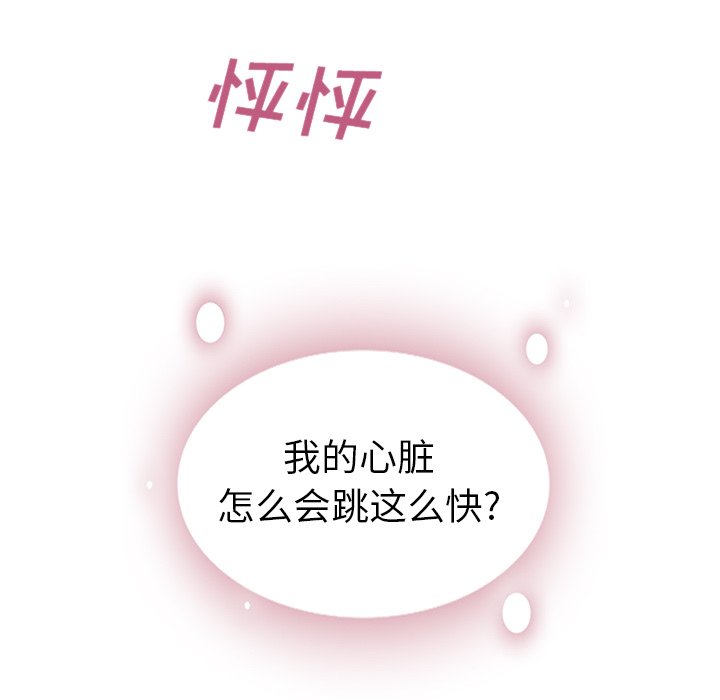 第38話 - 第106张