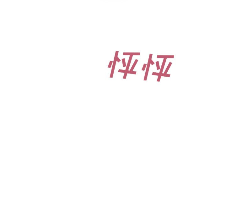 第38話 - 第107张