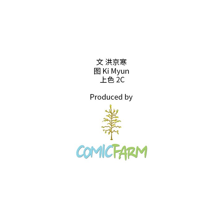 第38話 - 第108张