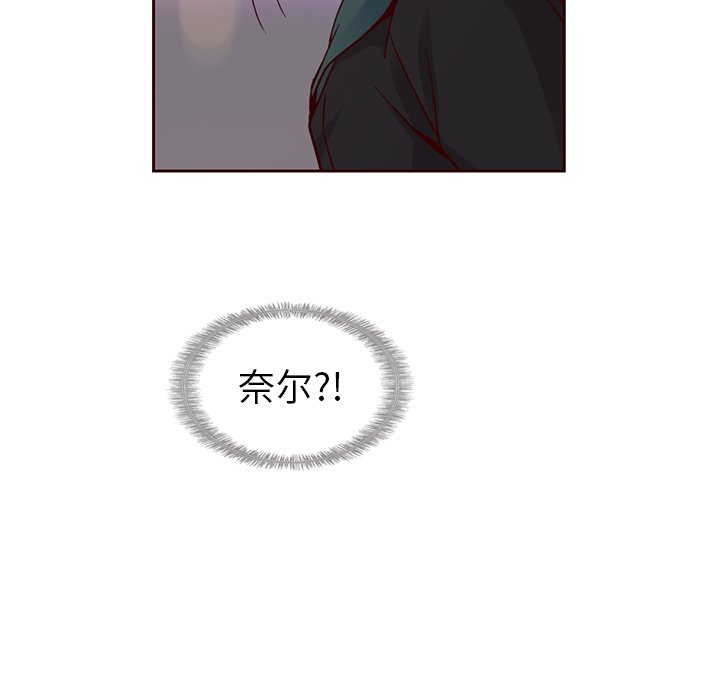 第38話 - 第11张