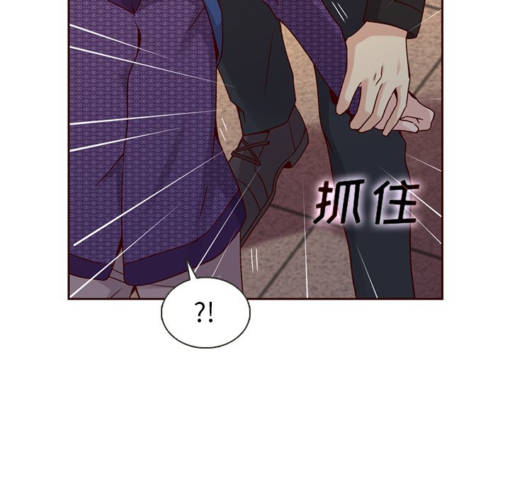 第38話 - 第13张