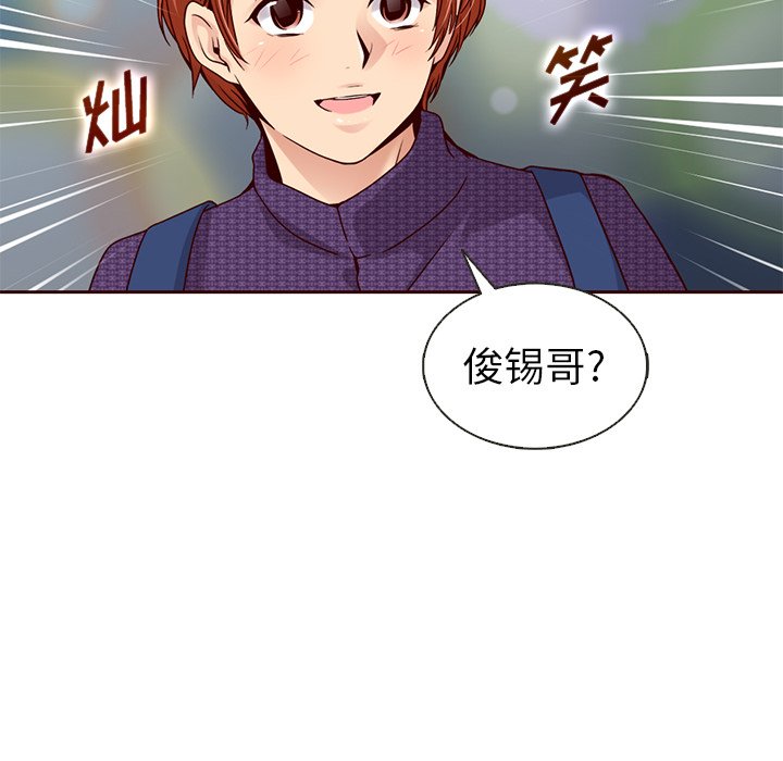 第38話 - 第15张