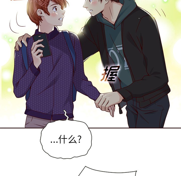 第38話 - 第17张