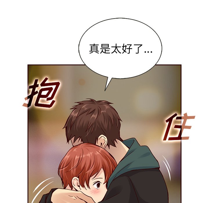 第38話 - 第19张