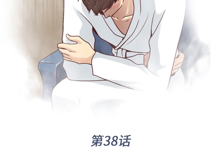 第38話 - 第2张