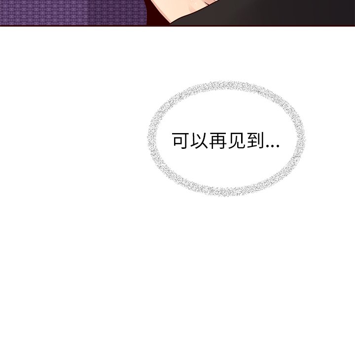 第38話 - 第23张