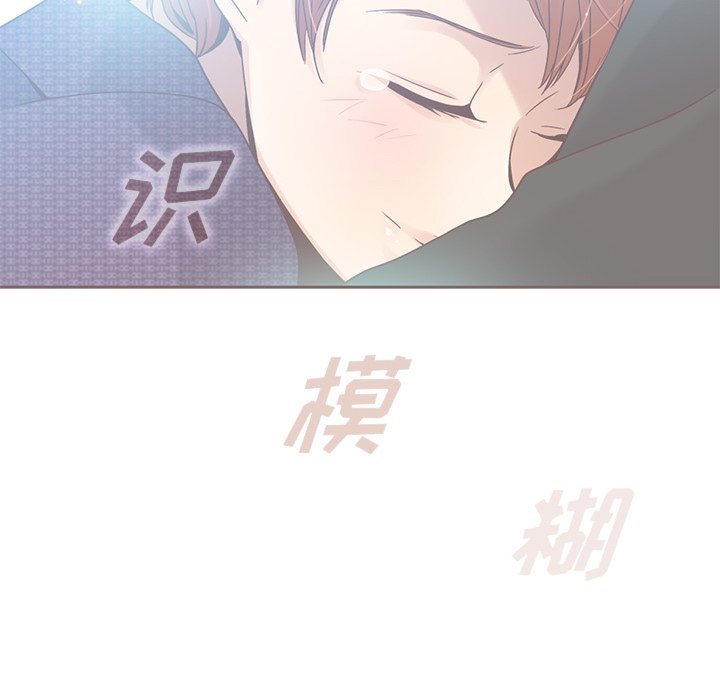 第38話 - 第25张
