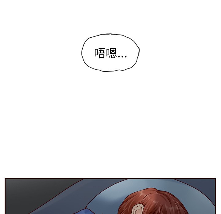 第38話 - 第27张