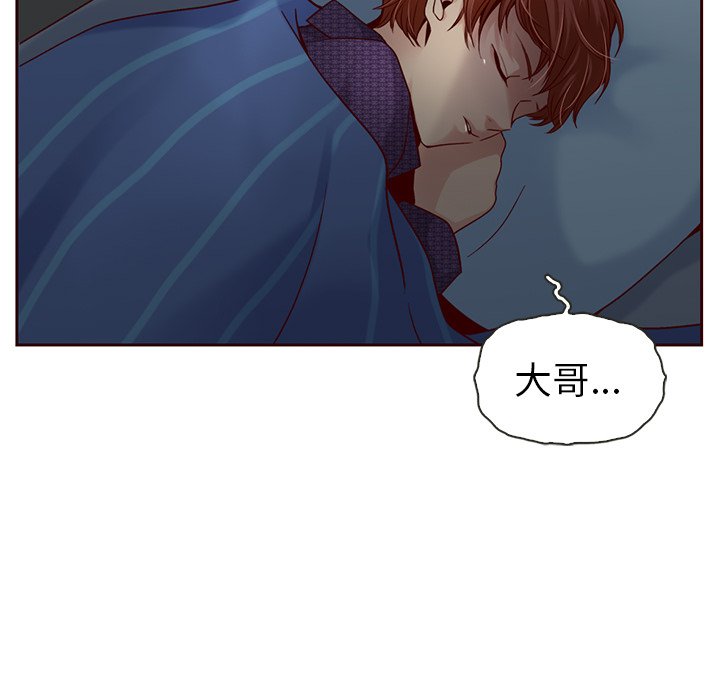 第38話 - 第28张