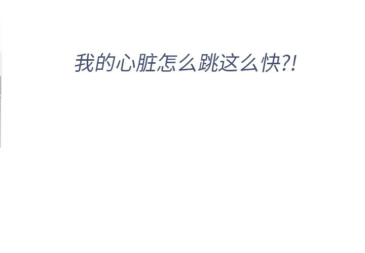 第38話 - 第3张