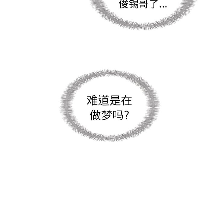 第38話 - 第31张
