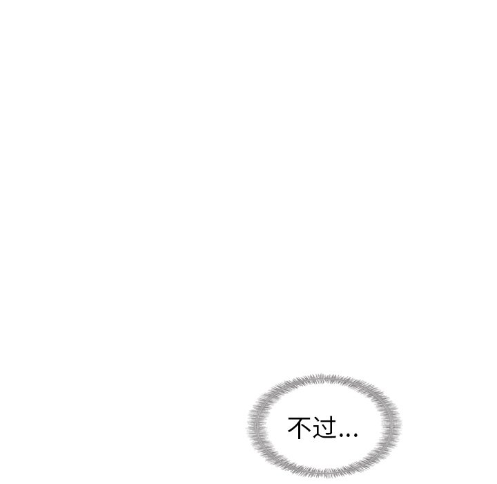 第38話 - 第32张