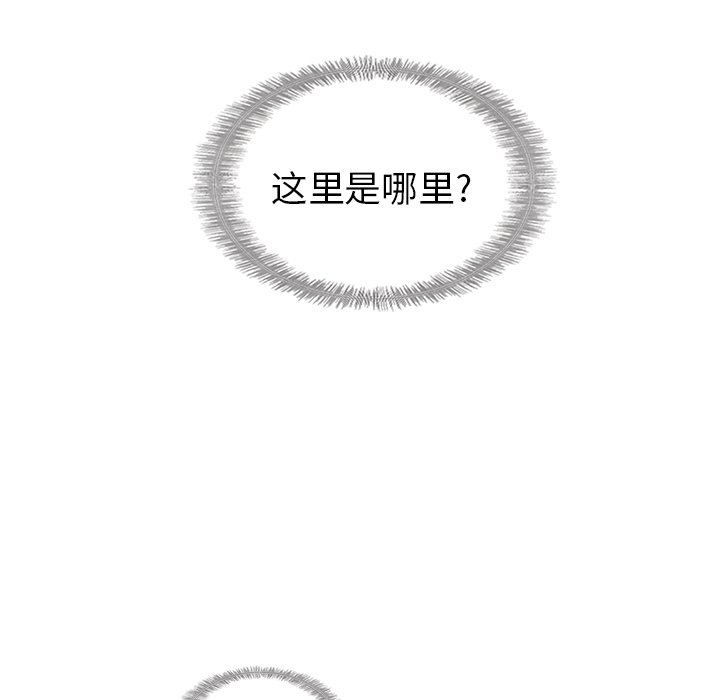 第38話 - 第34张