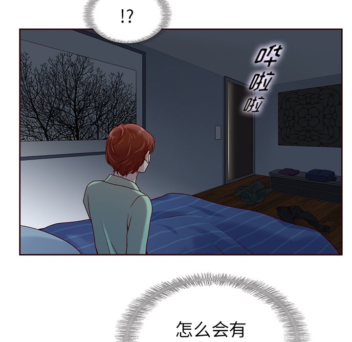 第38話 - 第35张