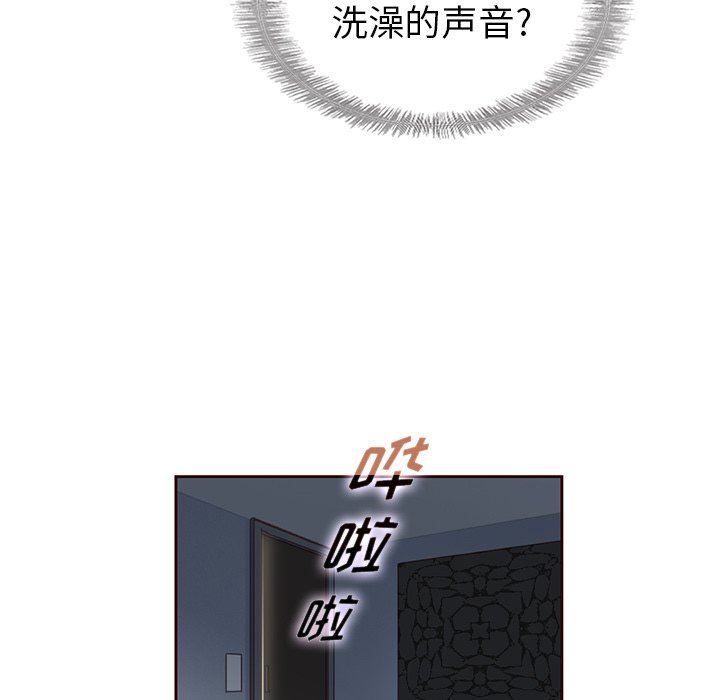 第38話 - 第36张