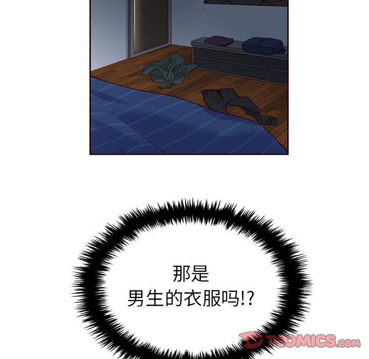 第38話 - 第37张
