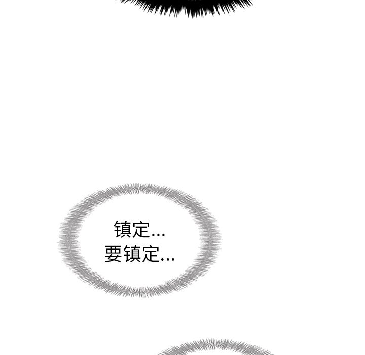 第38話 - 第38张