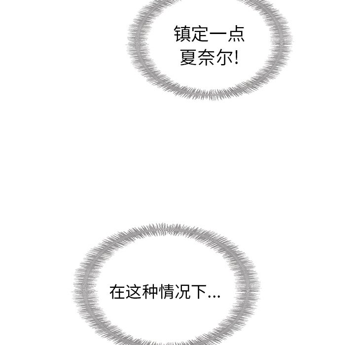 第38話 - 第39张