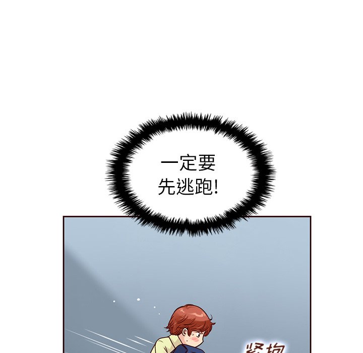 第38話 - 第41张