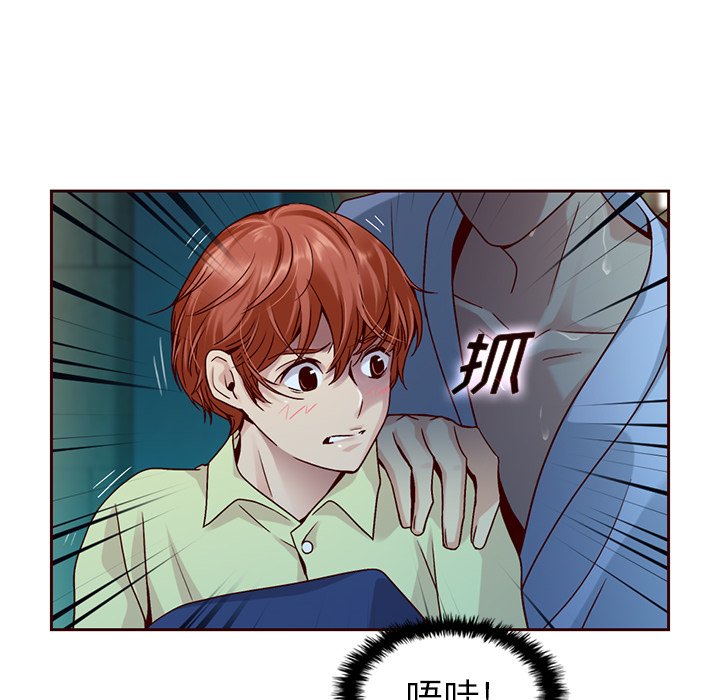 第38話 - 第44张