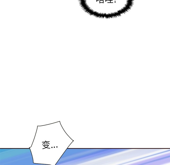 第38話 - 第45张