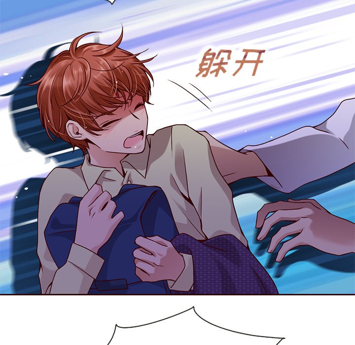 第38話 - 第46张