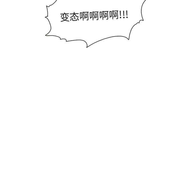 第38話 - 第47张