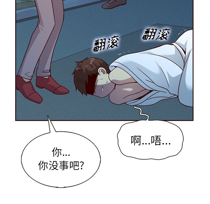 第38話 - 第51张