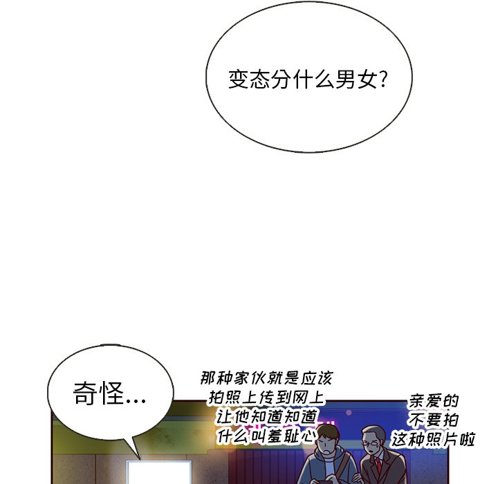 第38話 - 第52张