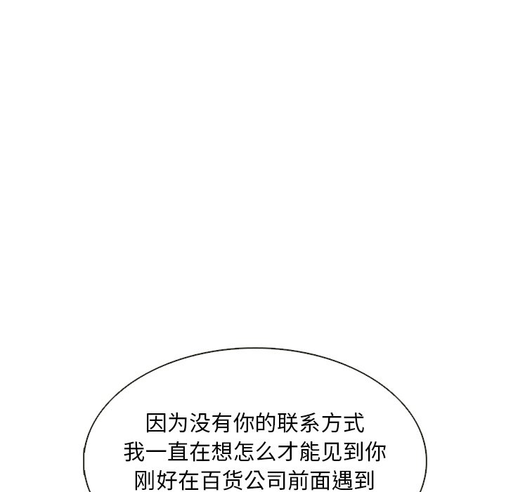 第38話 - 第55张