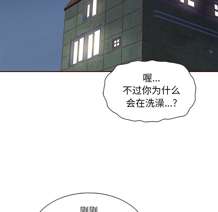 第38話 - 第57张